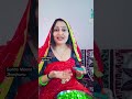 राखी आ रही हैं#ytshorts #shorts #rajasthan #viral #rakhi #rakshabandhan