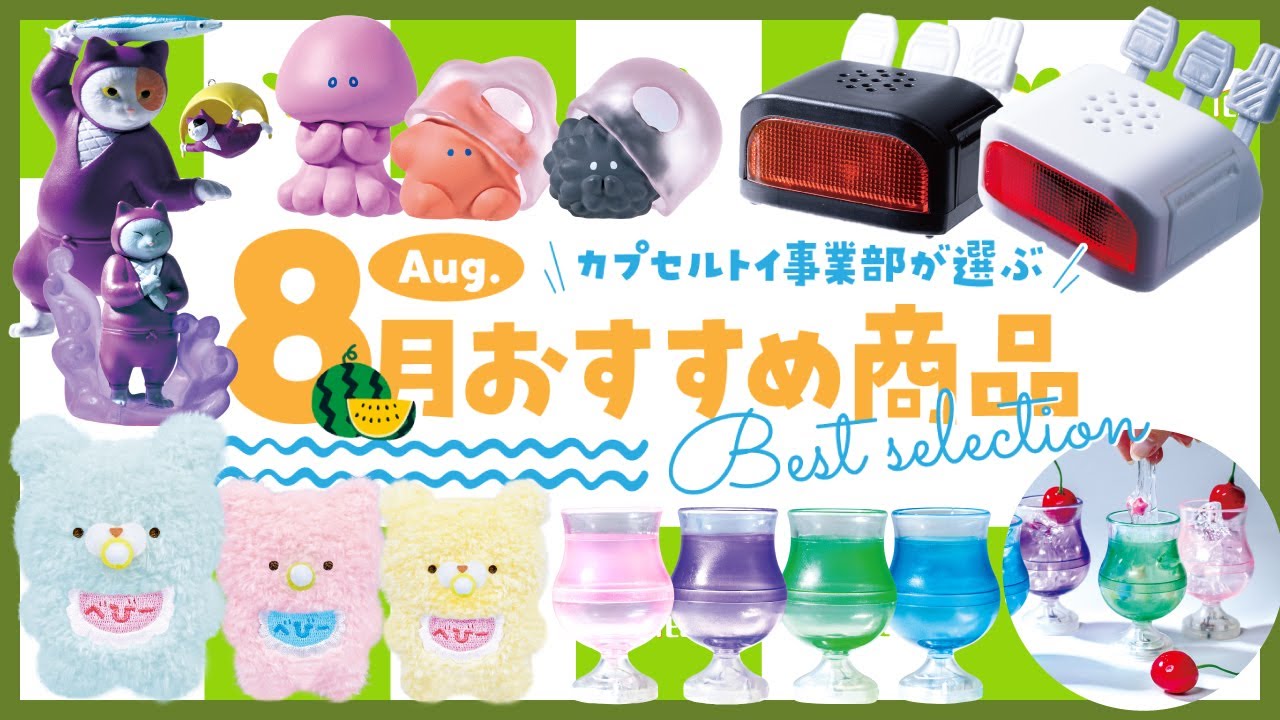 8月末削除【玩具店倉庫保管品】トミー  ホットドライブ大作戦 8月末削除【玩具店倉庫保管品】トミー TOMMY ホットドライブ大