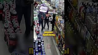 Вселенная Забрала Свое