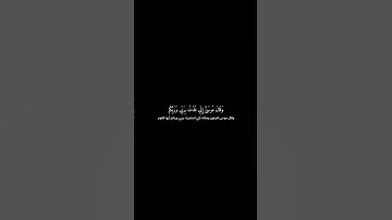 كروما شاشه سوداء قران كريم | تلاوة من سورة غافر | القارئ خالد الجليل 💡