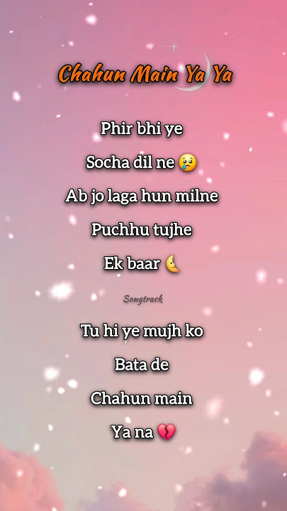 Try With Your Own Voice 🌸 Chahun Main Ya Na | Romantic Bollywood Shor#tryinyourownvoice#shorts...