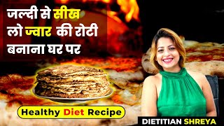 Jau Roti |  Healthy Diet Recipe | Dietitian Shreya screenshot 3