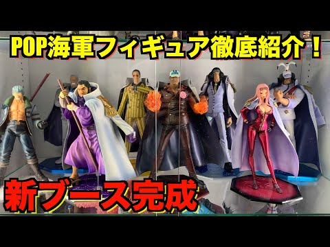 ワンピース フィギュア 53点まとめ売り hqdefault.jpg