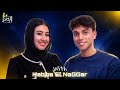 بودكاست برا الكادر مع حبيبة النجار الموسم الاول