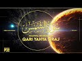 Beautiful Recitation Of Surah Ash Shams By Qari Yahya Siraj At FreeQuranEducation Centre Beautiful Recitation Of Surah Ash Shams By Qari Yahya Siraj At FreeQuranEducation Centre