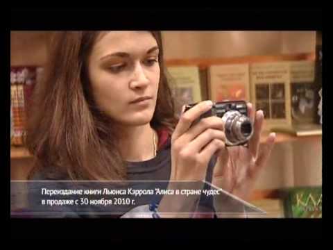 Алиса-ТВЦ