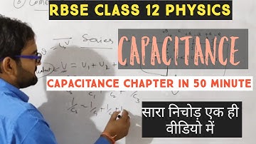 RBSE CLASS 12 PHYSICS CHAPTER 4 CAPACITANCE (Revision video)