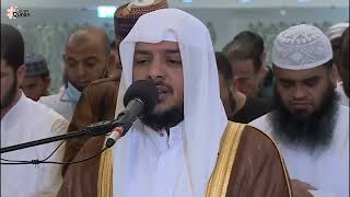 Surah At-Taubah | Very Emotional Heart Touching Quran Recitation by Haitham Al Dukhin