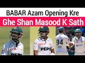 BAbar Azam and Shan Masood opening 2nd Test vs South Africa after horrible injury of Saim Ayub