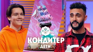 Торт для Гусейна Гасанова // Кондитер Дети. 5 выпуск