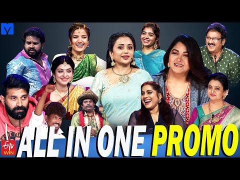 All in One Super Entertainer Promo - 17th April 2024 - Rashmi Gautam,Suma Kanakala,Indraja,Aadi - MALLEMALATV