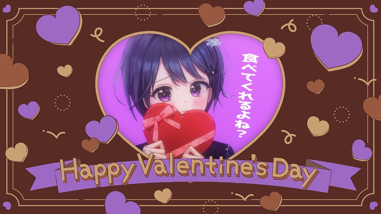 【お料理配信】ハッピーバレンタイン！！ミュウ国民に愛をこめてチョコ作るよっ♡【VEE/ミュウ・ガルシア】