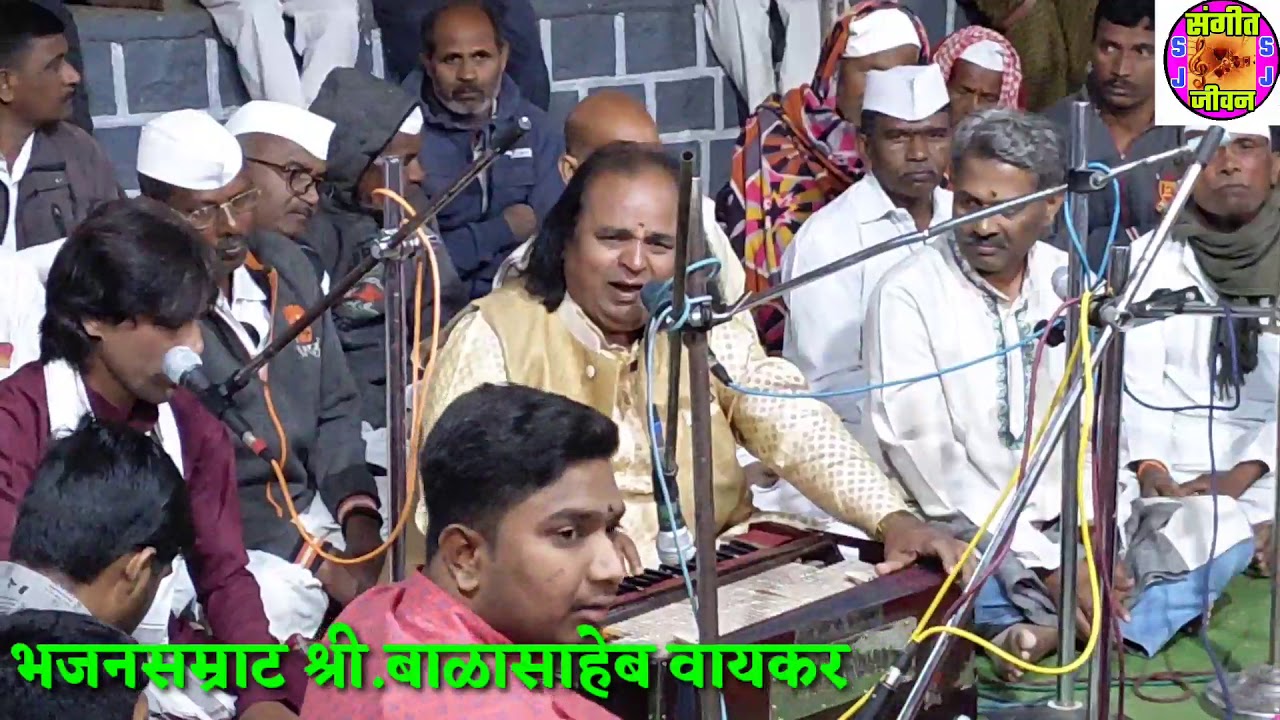 का गा रुसलासी कृपाळू बा हरी अप्रतिम भजन बाळासाहेब वायकर #marathibhajan #अभंगमराठी