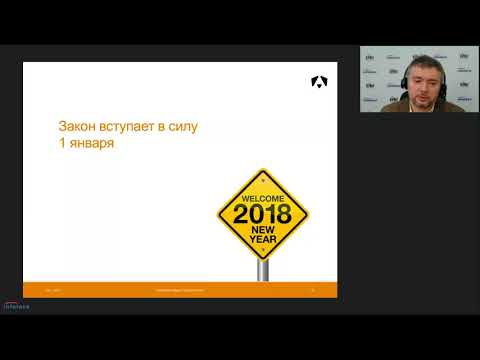 Вебинар "Взаимодействие объектов критической информационной инфраструктуры с ГосСОПКА."