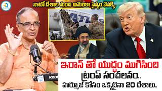 Suresh Kochattil Analysis On End Card To Iran Vs America War : Trump Vs Iran | Latest News Updates