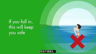 Be Safe 5 - Wear a Life Jacket – Cantonese