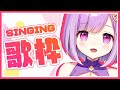 【歌枠/#23】新年初！あけましておめでとう！singing♪【#神月天/新人Vtuber】