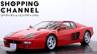 フェラーリ F512M 1995年式 - YouTube