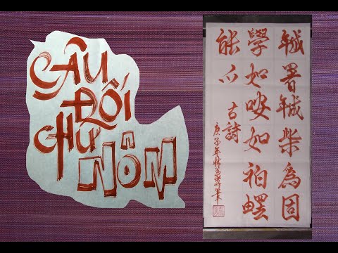 Video #47 CÂU ĐỐI CHỮ NÔM Nên thợ nên thầy vì có học - youtube