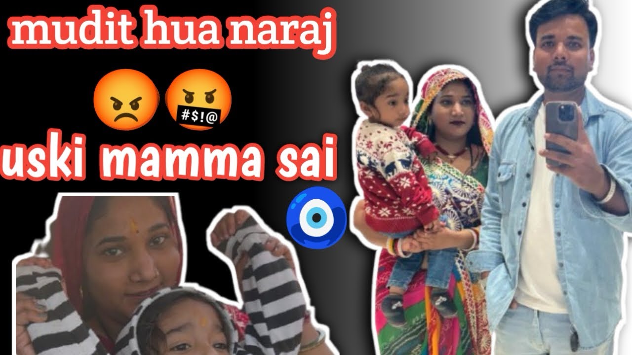 Mudit hua naraj 😡🤬😡