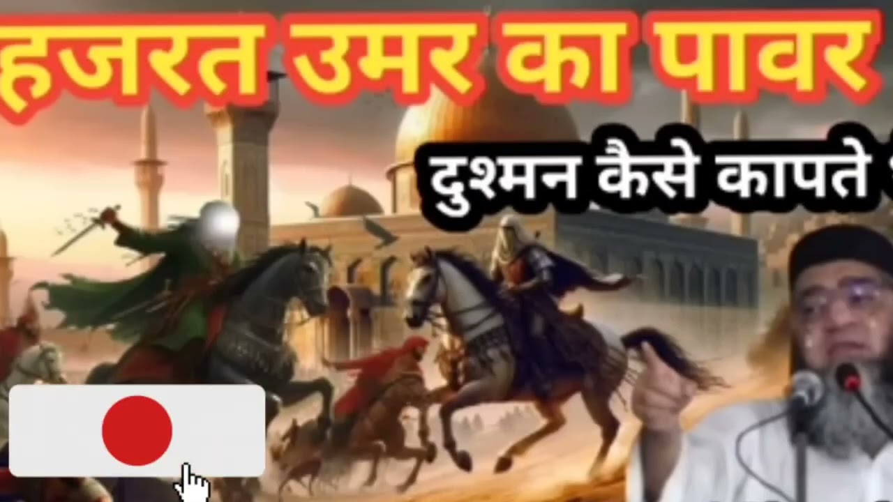 Hazrat Umar ka power | Qari Ahmed Ali Sahab #islam 