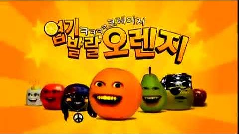 Annoying Orange HFA Intro/엽기발랄 오렌지 오프닝 (Korean/한국어)
