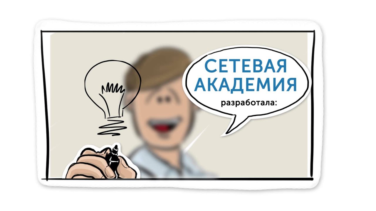 Проект "Сетевой Академии ЛАНИТ" для Банка России - YouTube