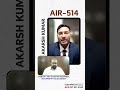 AKARSH KUMAR AIR 514 ✨ #UPSC2025 #AIR514 #AkarshKumar #ShubhamSir #VidyapeethIAS #UPSC #IAS #IPS