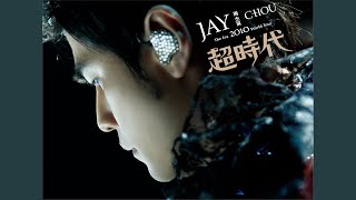 Miniatura de vídeo de "Jay Chou - 稻香"