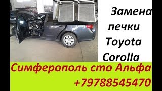 : Toyota Corolla   -    