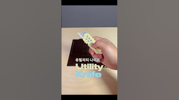Simple and Useful! 3D Printed Utility knife. /  쉽고 유용한 3D프린트 유틸리티 나이프