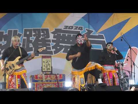 Obejrzyj 震樂堂 Jhenyuetang-暗訪—夜巡 w YouTube Obejrzyj 震樂堂 Jhenyuetang-暗訪—夜巡 w YouTube