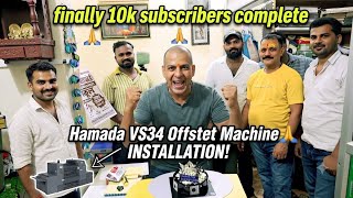 Offset Printing Machine Hamada VS34 installation🙏#offset #machine #viralvideo #youtube #yt #video...