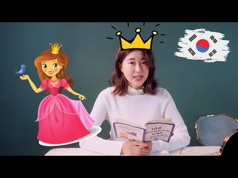 The first Queen of Korea is? [also contains #DADJOKE]