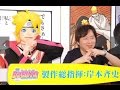 ＜NARUTO＞続編求められ岸本斉史「もう休ませてください」