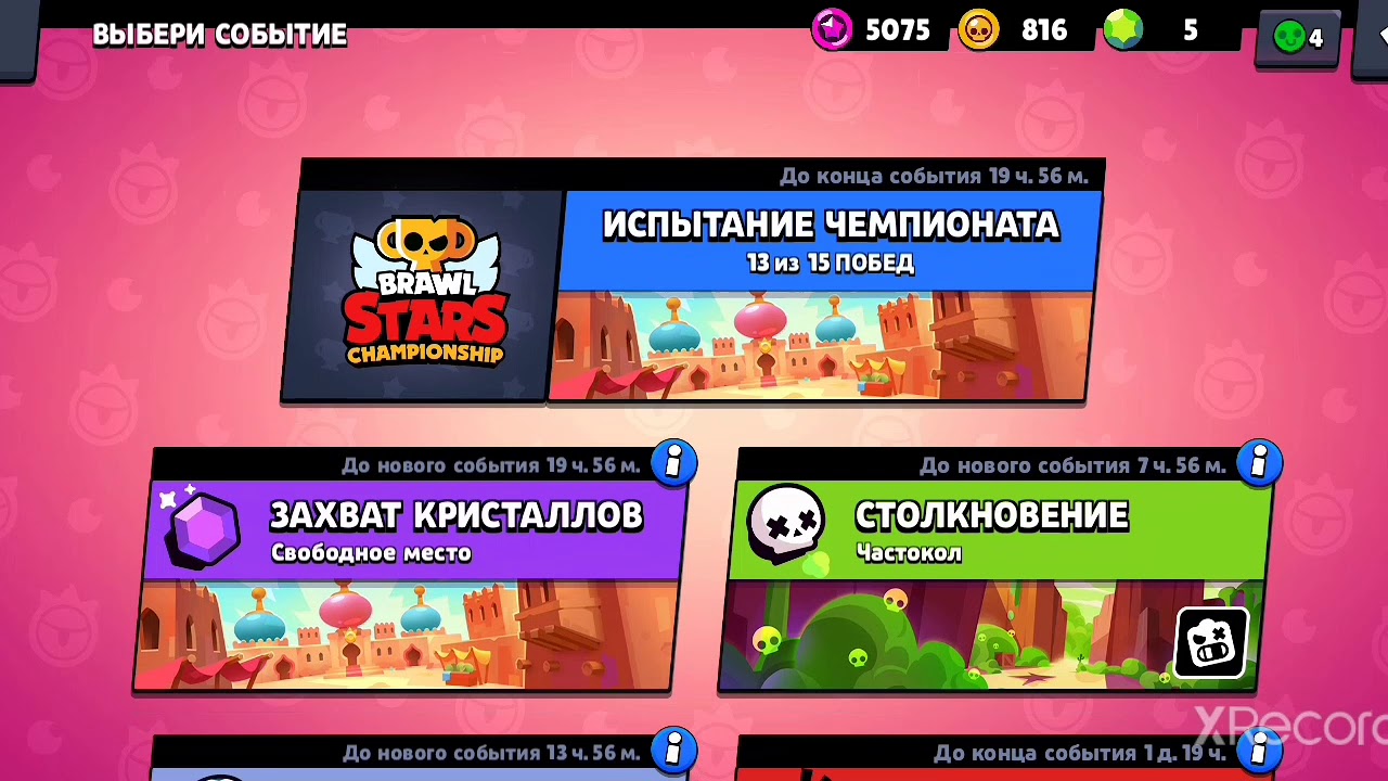 ОТКРЫЛ 3 МЕГАЯЩИКА.........../Я В ШОКЕ/#brawlbox - YouTube