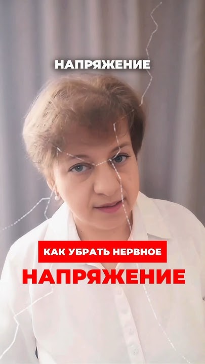 Снижение стресса и поддержание здоровья: польза глицина для нервной ...