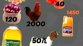 Ayyanaa dhufaa jiru kanati meeshaaleen baay'ee olka'e jiraa