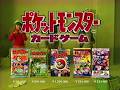 【懐かしのCM】ポケモンカードゲーム 30秒ver.【スズキサン(イマクニ? 小林幸子 レイモンド・ジョンソン)】