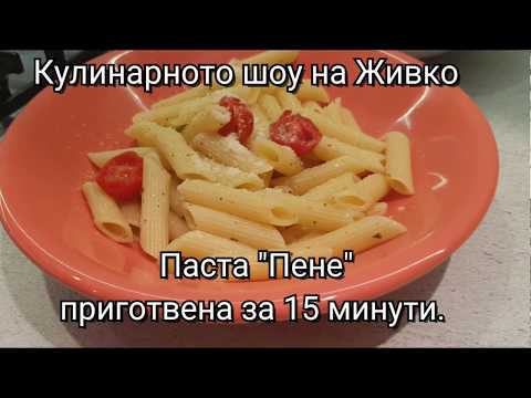 Кулинарно шоу с