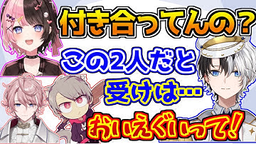 ゆふなと水無瀬のカップリングに受け攻めの妄想が止まらないKamitoと橘ひなの【おれあぽ/VALORANT】