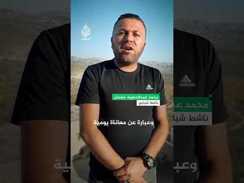 وزراء إسرائيليون يقودون اقتحامات المستوطنين في الضفة الغربية