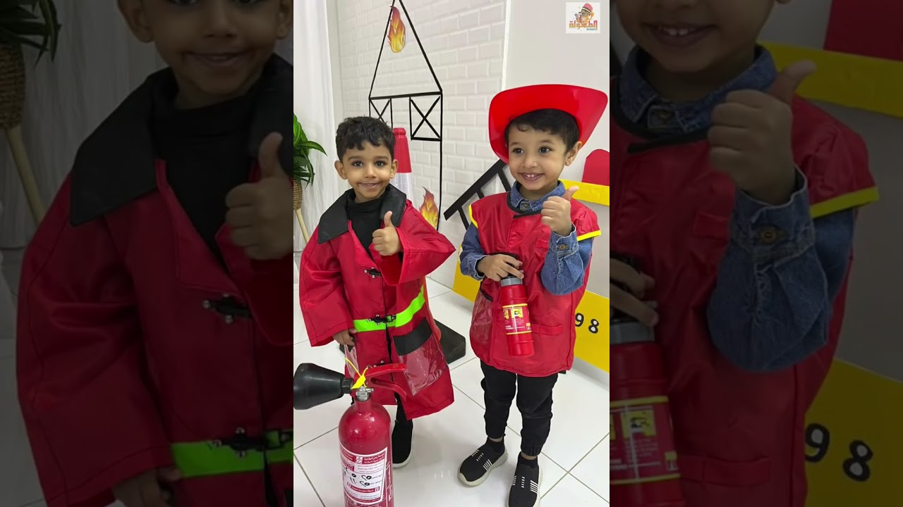 اليوم العالمي للدفاع المدني ٢٠٢٣