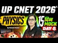 UP CNET 2026 Physics Mock Test 🔥 15 Days 15 Mock | Day 8 | By Mehak Mam