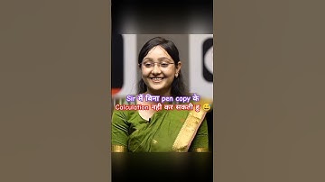पाई-Π की value कितनी होती है 🤔 #ias #upsc #trending #shorts #youtubeshorts #viralvideo