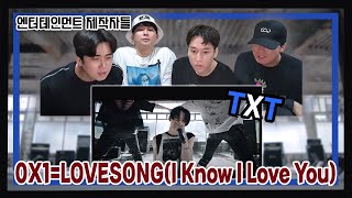 Tomorrow X Together Is The Group You Should Know When You Are Into Kpop