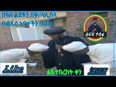 ቪዲዮ: ተከታዮቹን ቀኖና ይቀይራሉ?