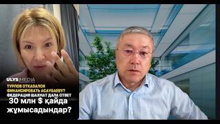 Как ставленник Кремля Токаев дурачит народ Казахстана и что мы можем противопоставить нашим врагам.
