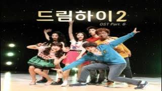 [OST] JinWoon, Sora, Jr, Ji-Soo, Song-Dong & Seul - We are the B [Dream High 2 OST - Part 6]