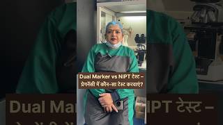 Dual Marker or NIPT? Which Pregnancy Test Should You Choose? #drshobhagarg #nipt #dualmarker